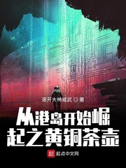 �Ӹ۵���ʼ����֮��ͭ���