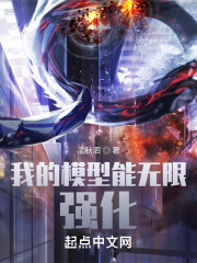 �ҵ�ģ��������ǿ��