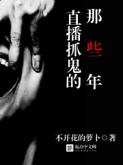 ֱ��ץ������Щ��