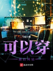 ���Դ�Խ����վ