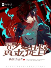 ����֮�ƽ��ᶽ