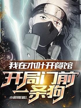 ����ľҶ���͹ݿ�����ǰһ����