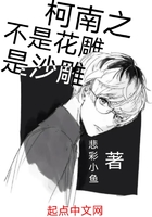 ����֮���ǻ�����ɳ��