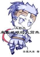 ľҶ֮���Ե���Ĵ�Ͳľ