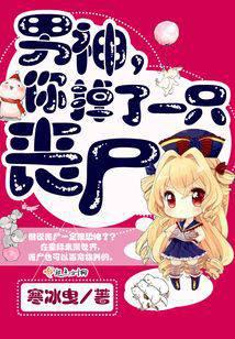 ���������һֻɥ��