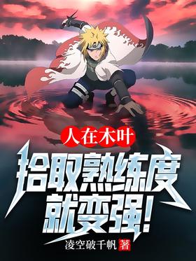 ����ľҶ��ʰȡ�����Ⱦͱ�ǿ��