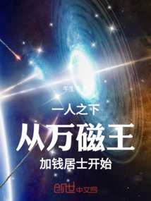 һ��֮�£����������Ǯ��ʿ��ʼ