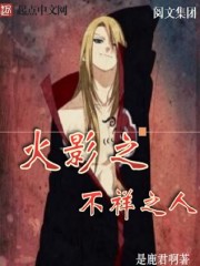 ��Ӱ֮����֮��