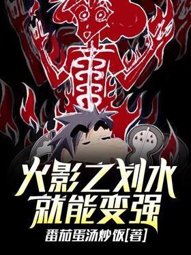 ��Ӱ֮��ˮ���ܱ�ǿ