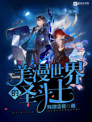 ���������ʥ��ʿ