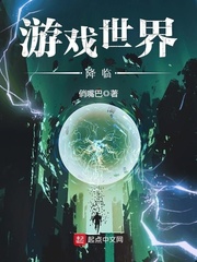 ��Ϸ���罵��