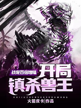 ս��ٱ�������������ɱ����