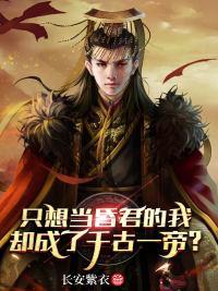 ֻ�뵱������ң�ȴ����ǧ��һ�ۣ�