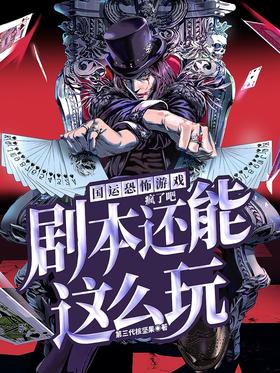 ���˿ֲ���Ϸ�����˰ɣ��籾����������