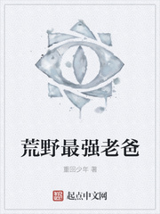 ��Ұ��ǿ�ϰ�