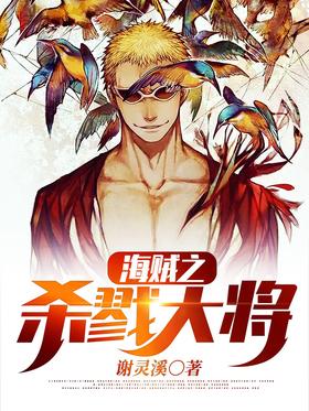 ����֮ɱ¾��