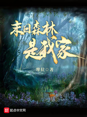 ĩ��ɭ�����Ҽ�