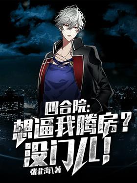 �ĺ�Ժ��������ڷ���û�Ŷ���