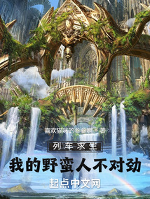 �г��������ҵ�Ұ���˲��Ծ�