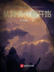 ����Ӱ�ʦ���忪ʼ