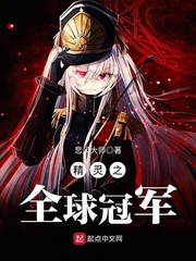 ����֮ȫ��ھ�