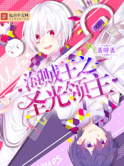 ������֮ʥ������