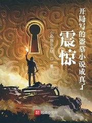 �𾪣�����д�ĵ�ĹС˵������