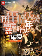 �ڻ����ִ�ѧħ������Щ��