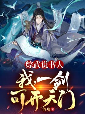 ����˵���ˣ��ң�һ���ɿ�����