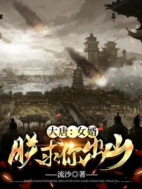 ����:Ů�����������ɽ