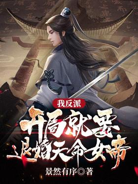 �ҷ��ɣ����־�Ҫ�˻�����Ů�ۣ�