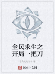 ȫ������֮����һ�ѵ�