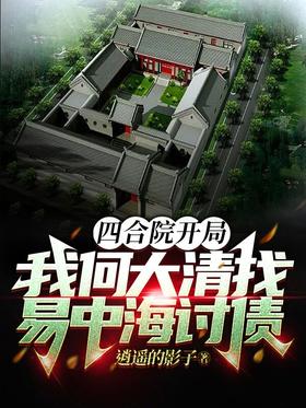 �ĺ�Ժ�����Һδ��������к���ծ