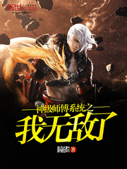 ��ʦ��ϵͳ֮���޵���