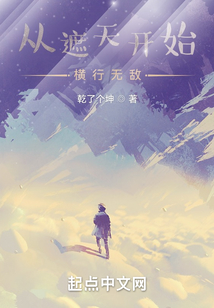 �����쿪ʼ�����޵�