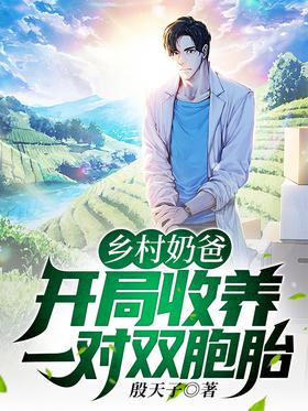 ����̰֣���������һ��˫��̥