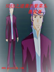 SEED֮��Ϯ���ϲ�ͷ