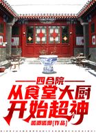 �ĺ�Ժ����ʳ�ô����ʼ����