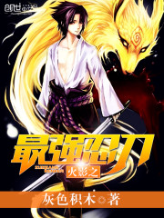 ��Ӱ֮��ǿ�̵�