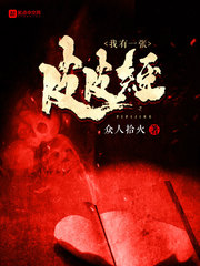 ����һ��ƤƤ��