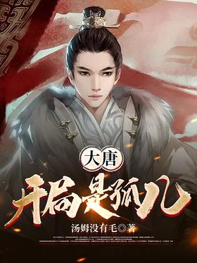 ���ƣ������ǹ¶�