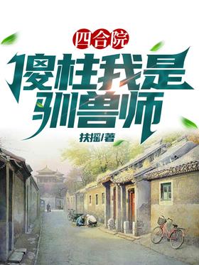 �ĺ�Ժ��ɵ������ѱ��ʦ