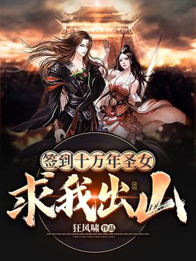 ǩ��ʮ����ʥŮ���ҳ�ɽ