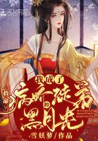 �������ҳ��˲���ͽ�ܵĺ��¹�