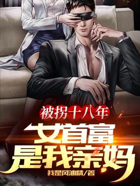 ����ʮ���꣺Ů�׸���������