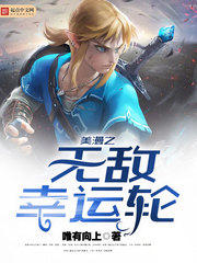 ����֮�޵�������