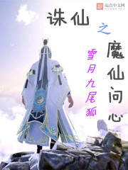 ����֮ħ������