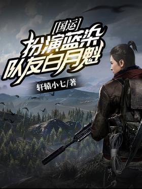 ���ˣ�������Ⱦ�����Ѱ��¿���