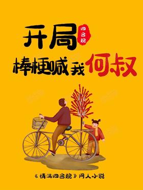 �ĺ�Ժ�����ְ������Һ���