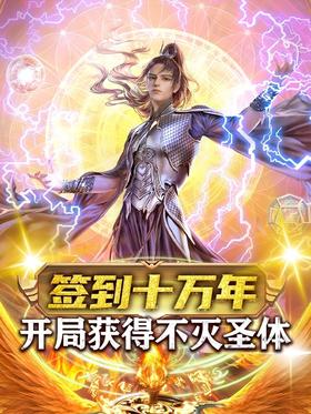 ǩ��ʮ���꣬���ֻ�ò���ʥ��